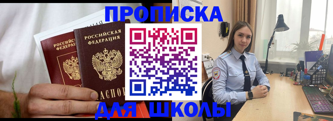 найти адрес прописки в Исилькуле